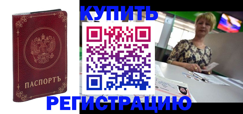 пропишу в квартире в Кузнецке